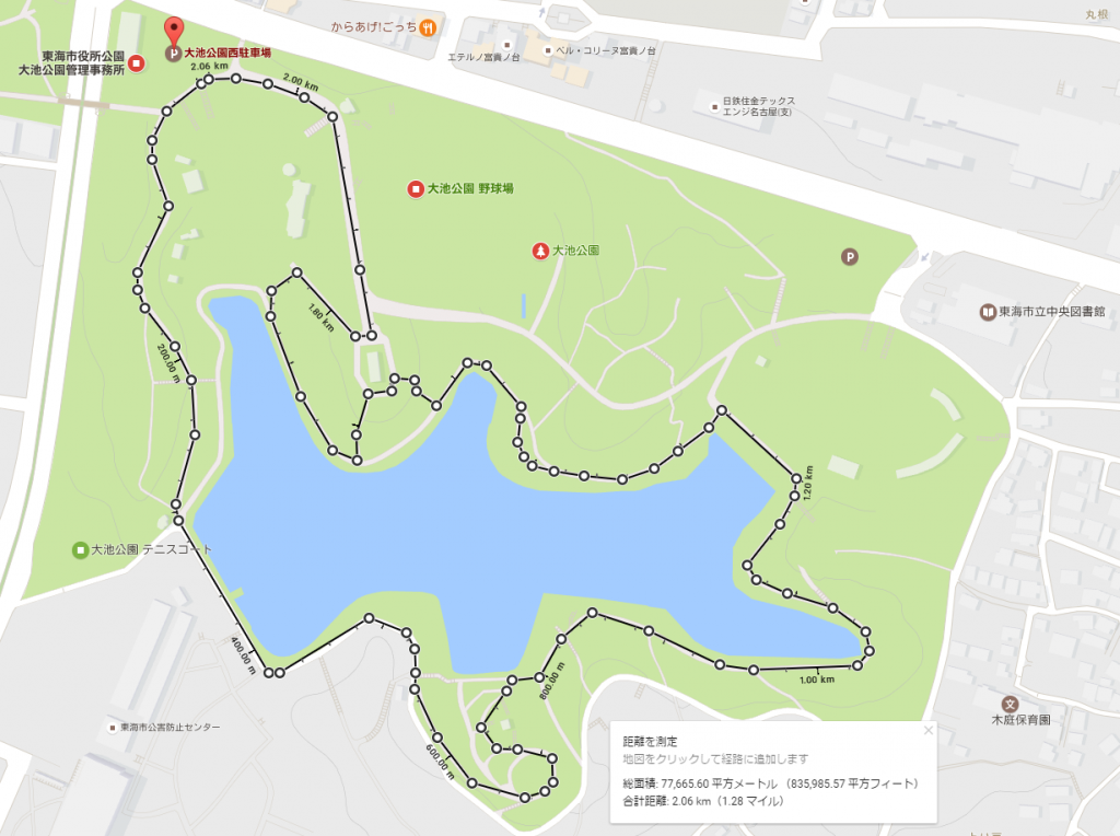 大池公園ウォーキングマップ