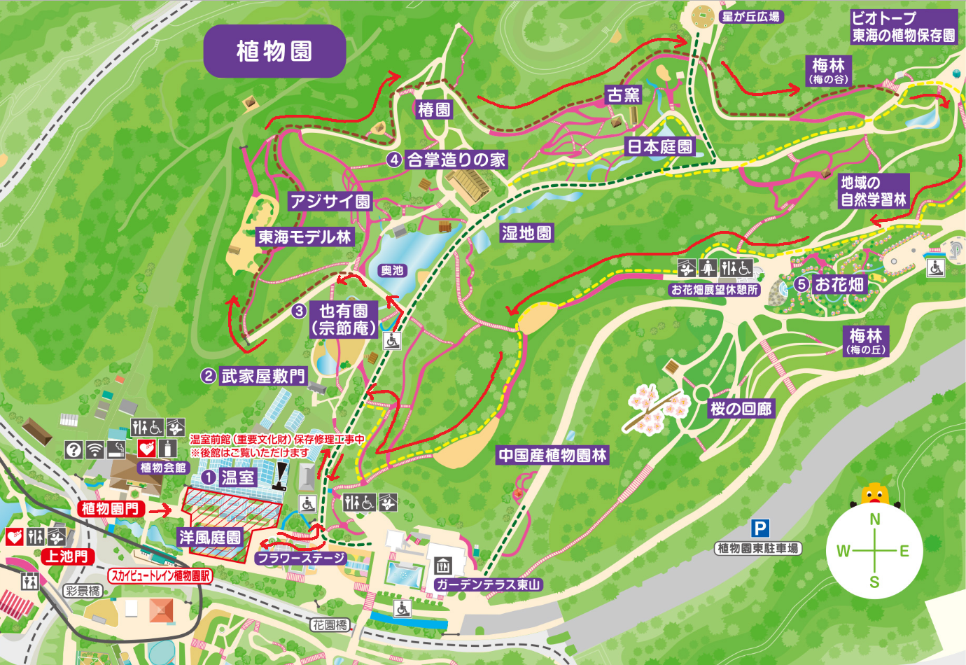 東山動植物園おすすめハイキングマップ