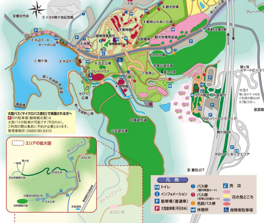 鞍ヶ池公園ガイドマップ