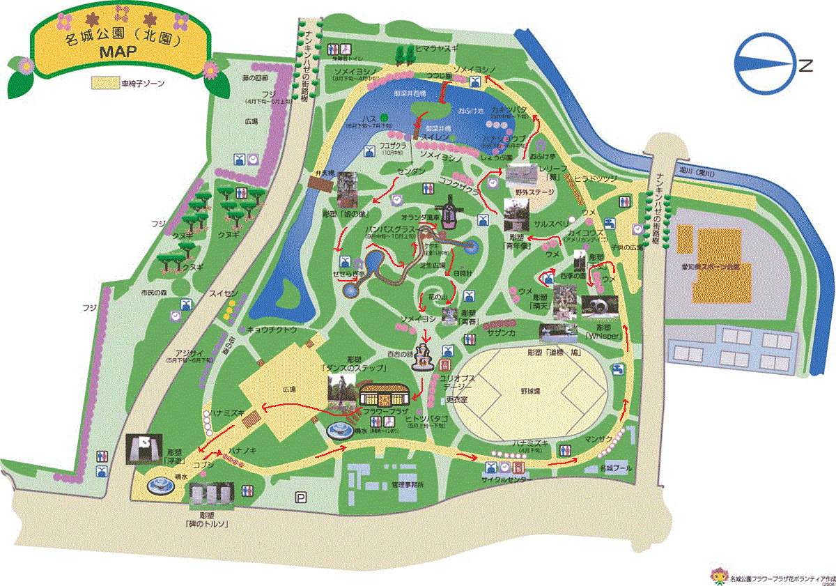 名城公園ウォーキングマップ