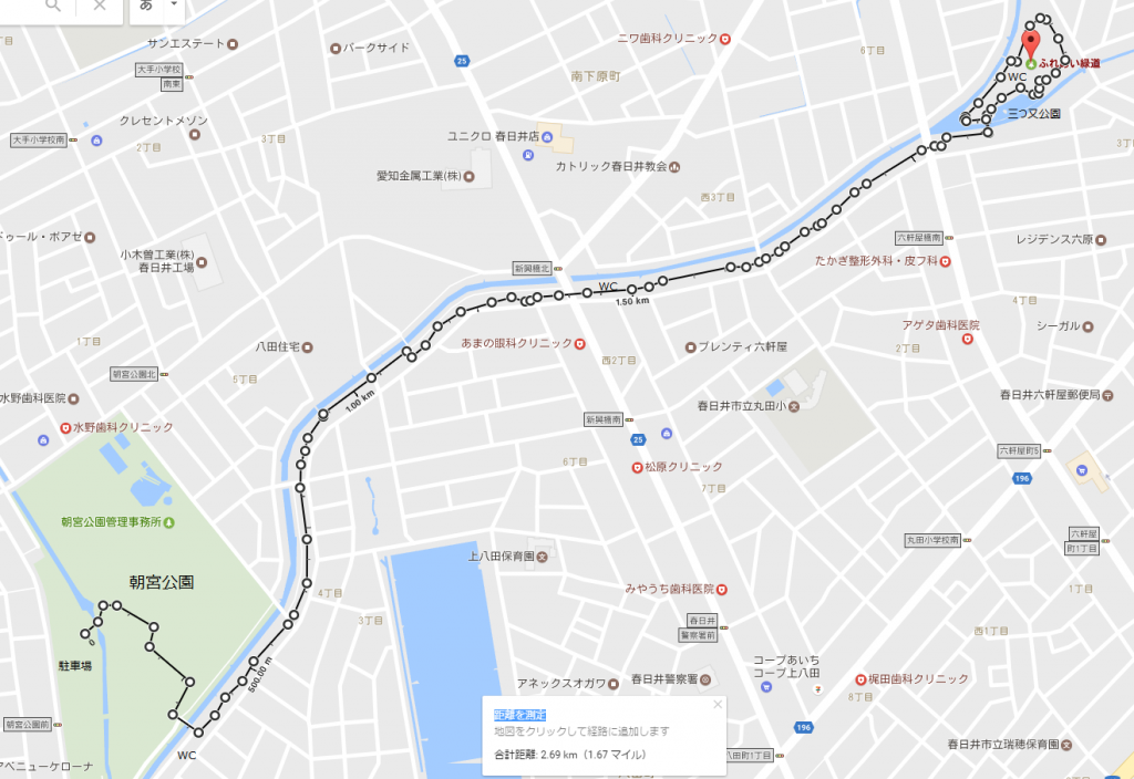 朝宮公園・八田川沿い散策路ウォーキングマップ